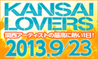 KANSAI LOVERS