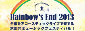 rainbows end 2013