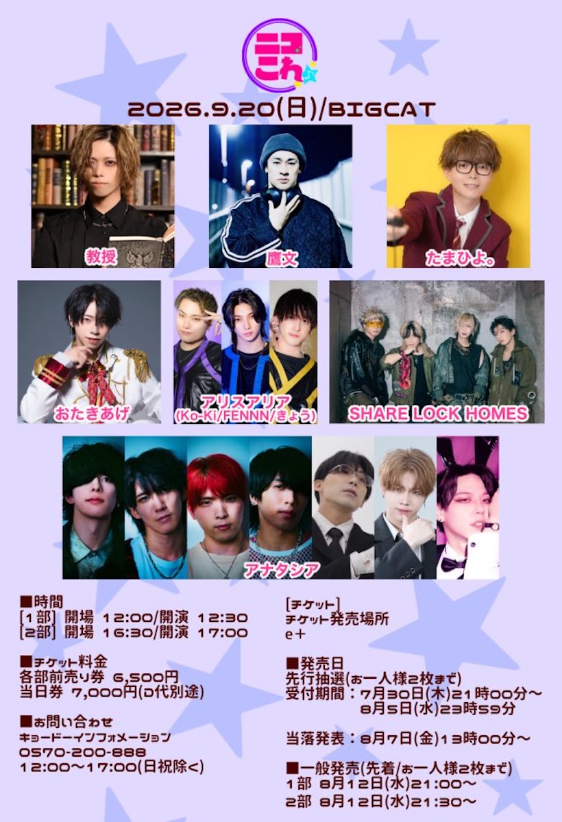 ニコこれ vol.476