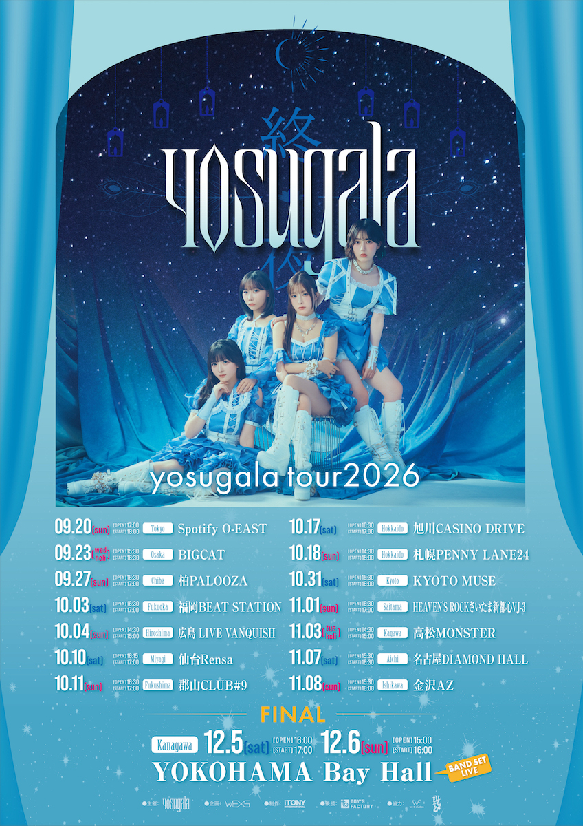 yosugala tour2026