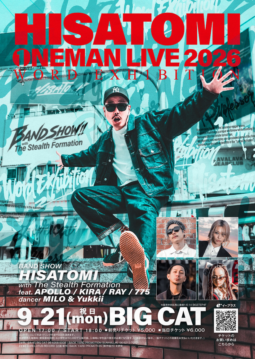 HISATOMI ONEMAN LIVE 2026 〜WORD EXHIBITION〜
